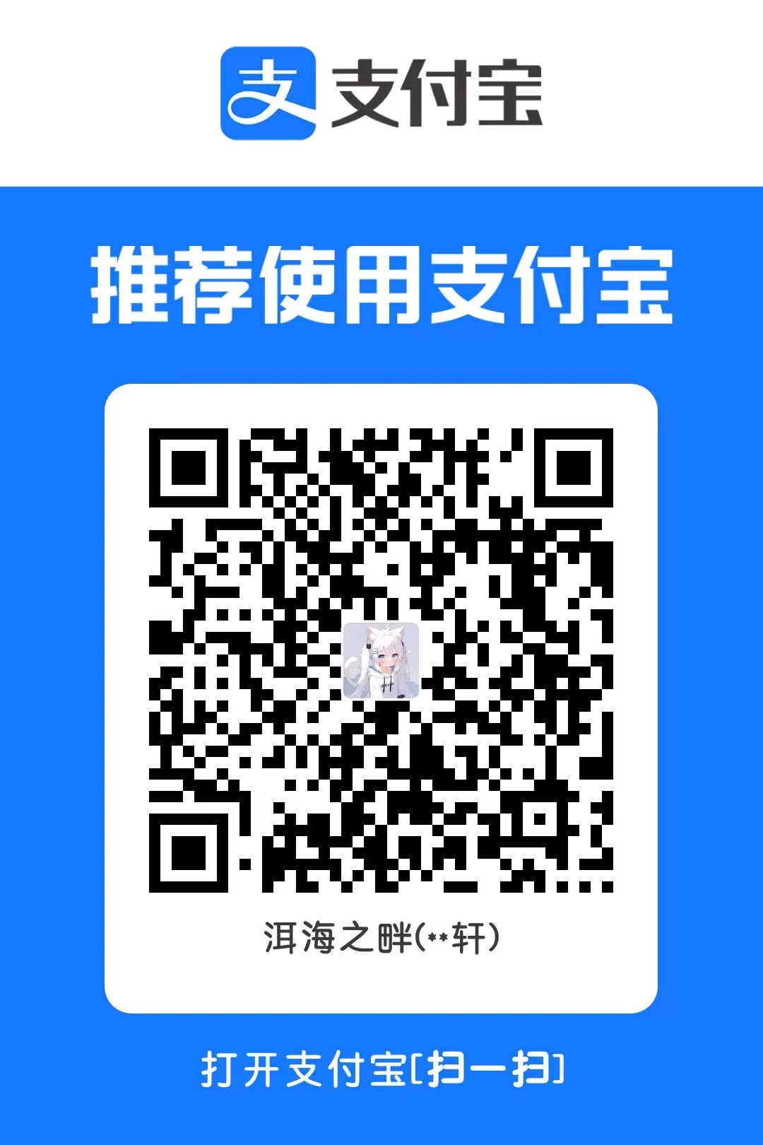 Alipay.webp