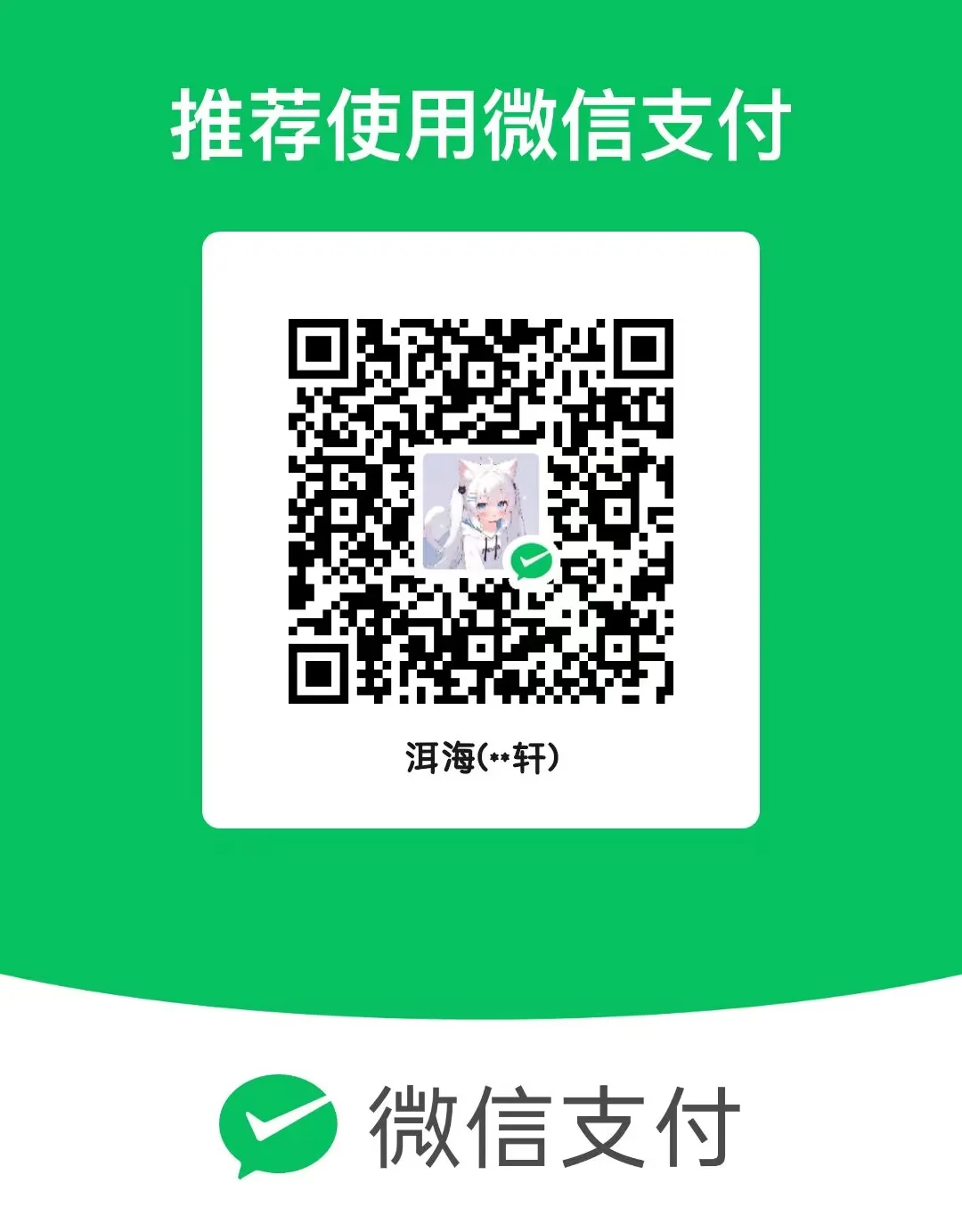 WeChat.webp